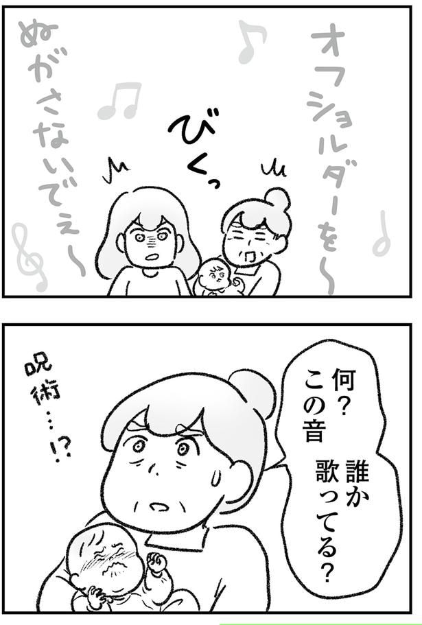 何?この音