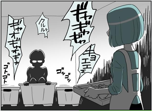 【戦慄】普通のモラハラ漫画と思いきや…!ペットに嫉妬し「人間をやめていく」夫。壊れた夫婦のいびつな結末【著者に聞く】