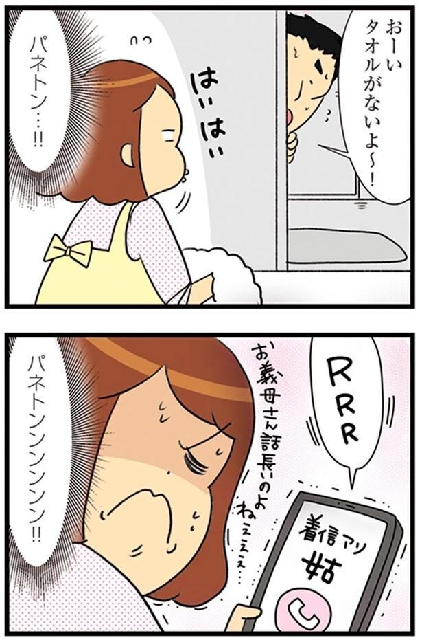 パネトン…！！