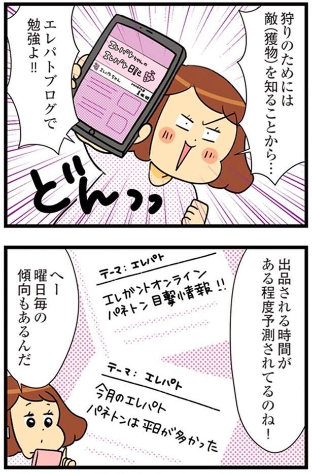 勉強よ！！