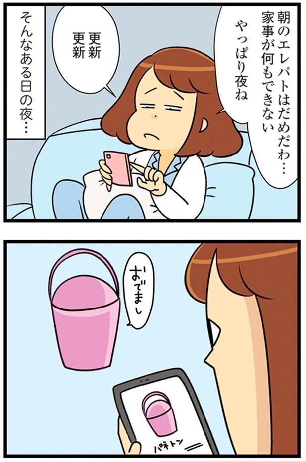 更新更新