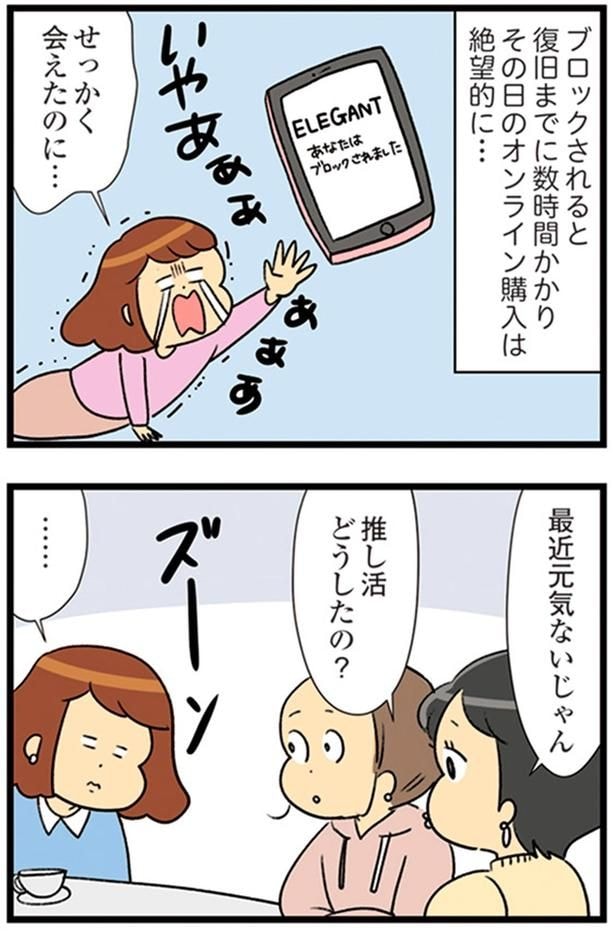 最近元気ないじゃん