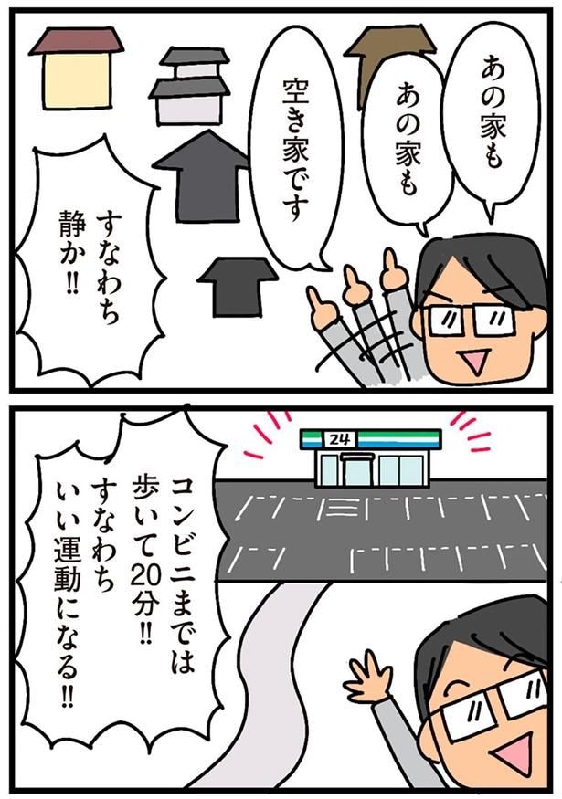 すなわち