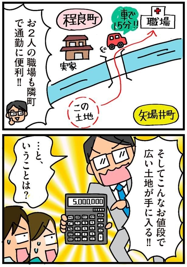 通勤に便利！！
