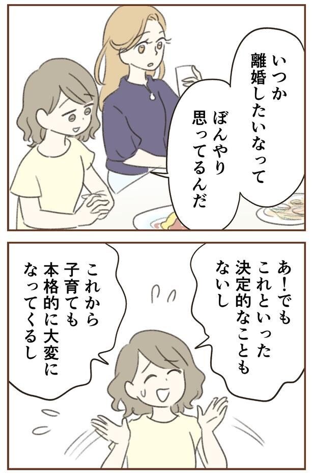 決定的なこともないし