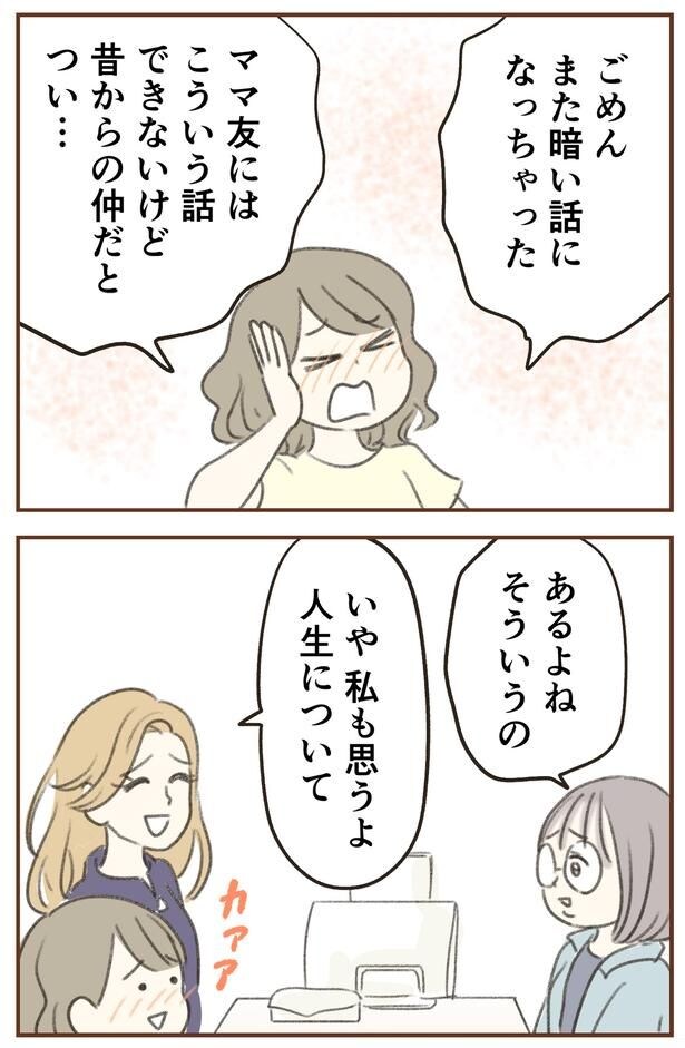 あるよねそういうの