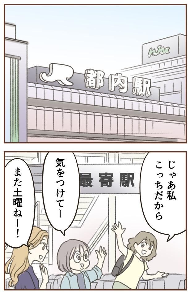 気をつけてー