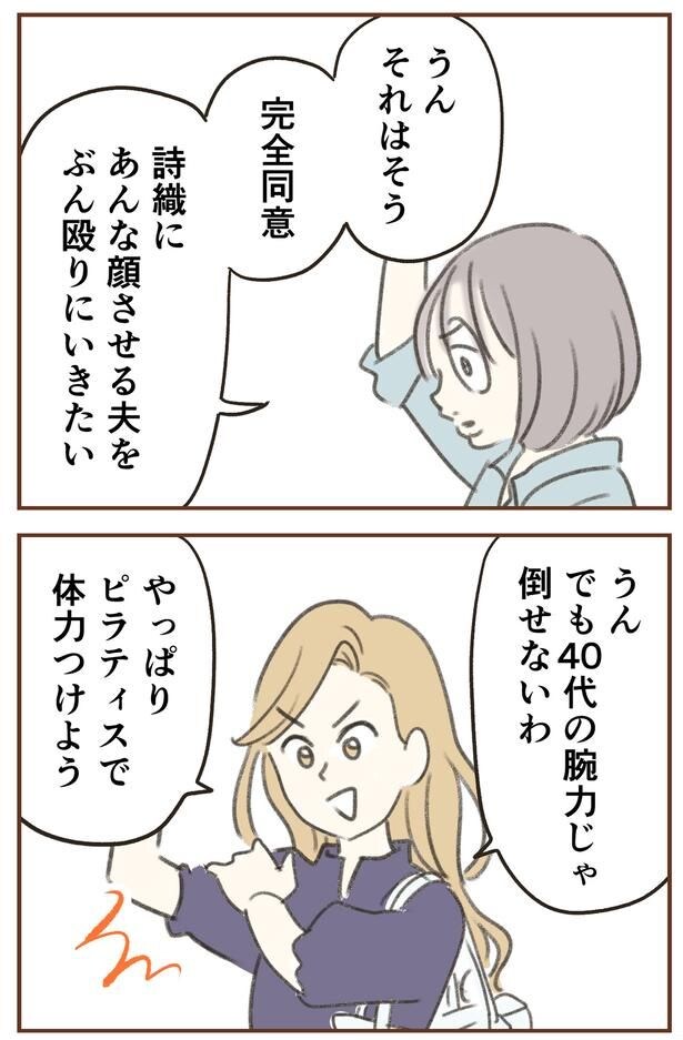 完全同意