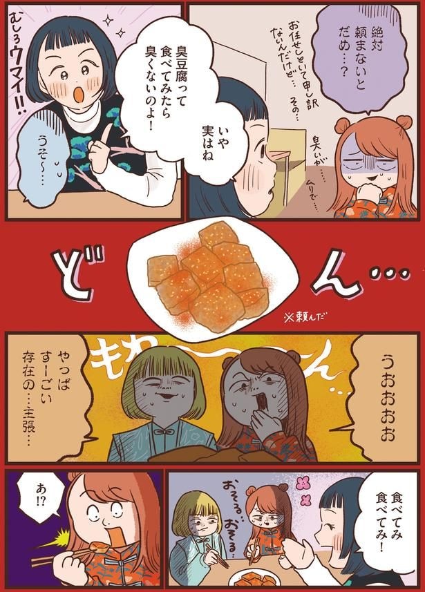 すごーい存在の…主張…