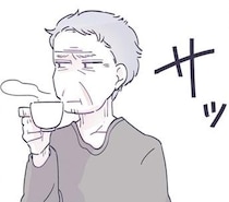 子どもが苦手そうに見えた、しかめっ面のお爺さん。そのギャップに驚き！