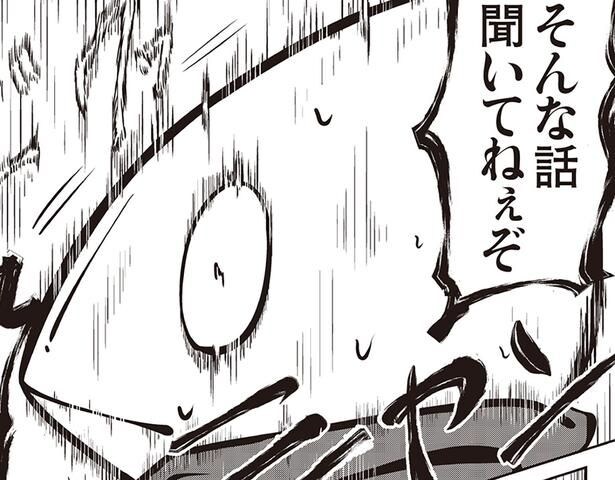 寝たきりの母の怒声が響く家。36歳男性が虐待を受けながらも抜け出せなかった理由とは／夜逃げ屋日記1（9）