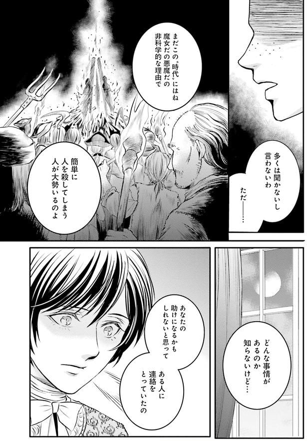どんな事情があるのか知らないけど…
