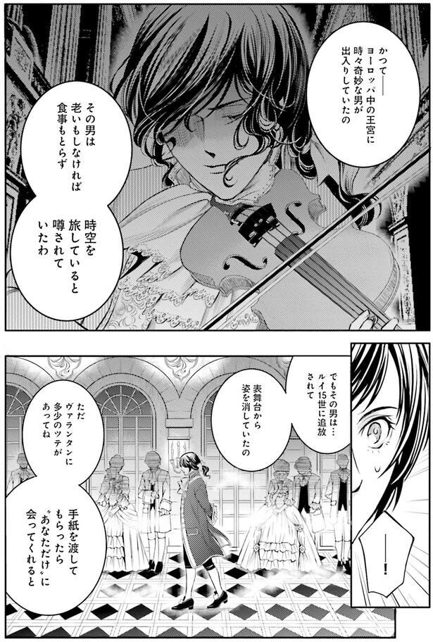「あなただけ」に会ってくれると