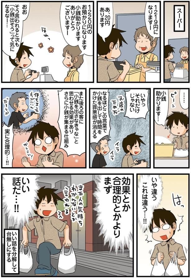 いい話だ…！！