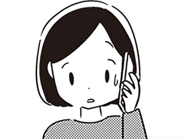 出社してない…？