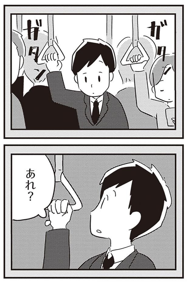 あれ？