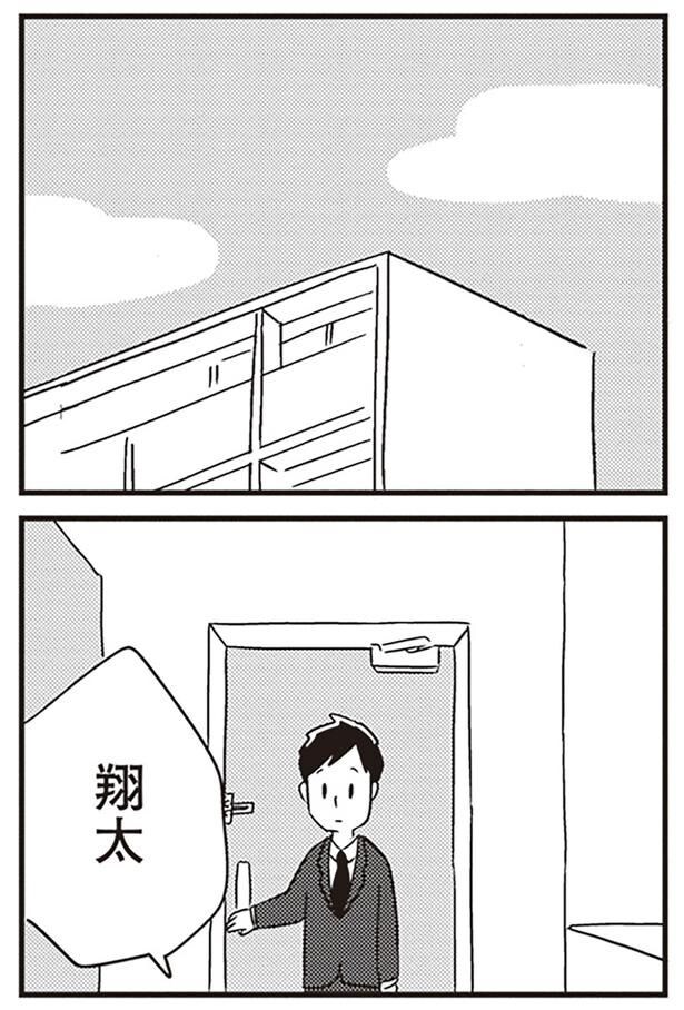 暫くして…