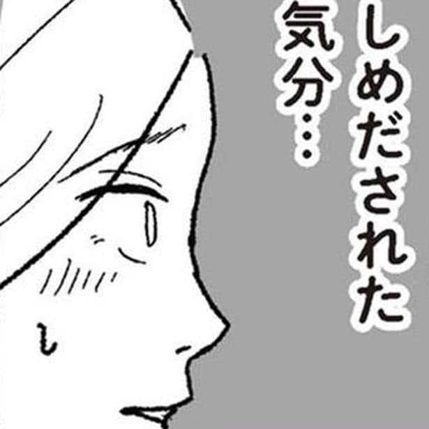 自宅なのに内鍵をかけられてモヤモヤ