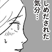 夫がやけに入れ込むシッターと浮気？ 自宅なのに内鍵をかけられてモヤモヤ／わたし、迷子のお母さん（6）