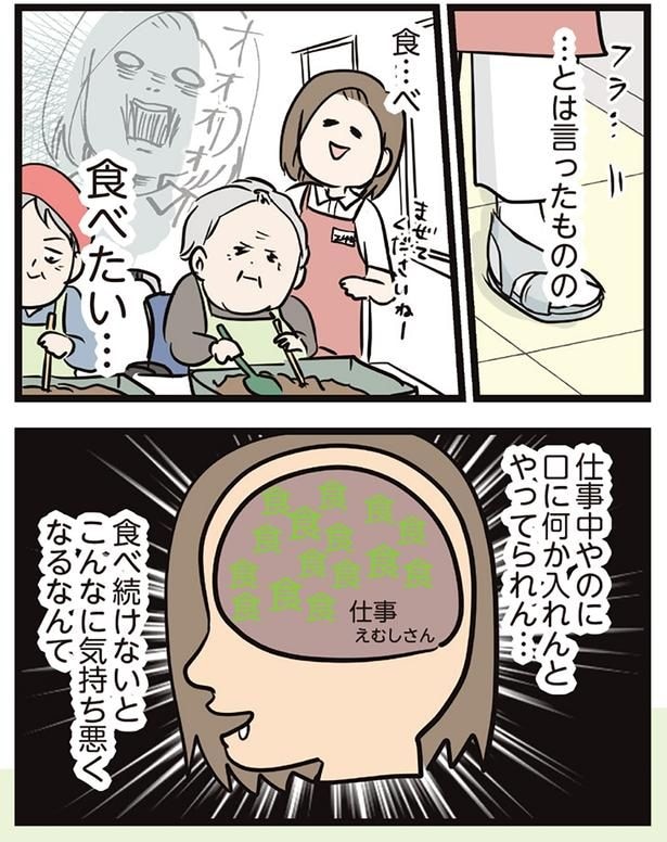 …とは言ったものの