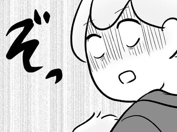 見せ物じゃない!!