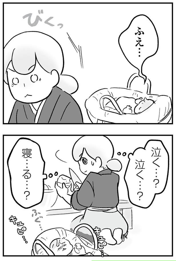 泣く…？