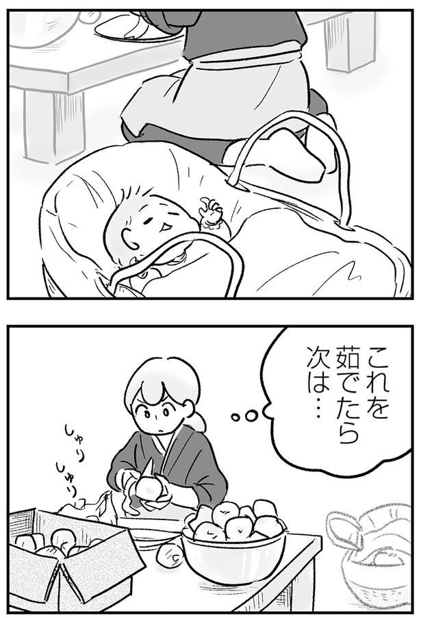 次は…