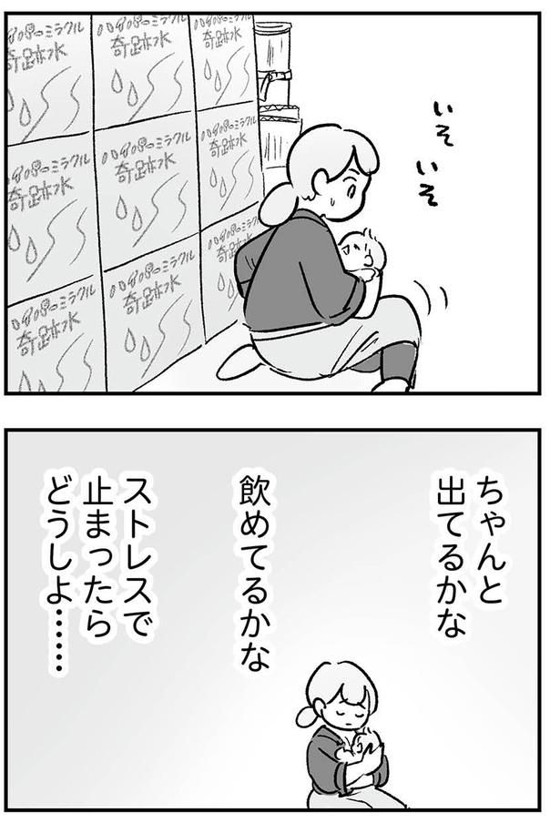 ちゃんと出てるかな