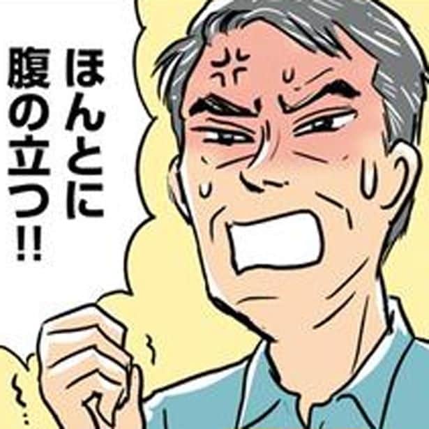 父が暴走！