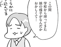 聞き出したい気持ちをぐっとこらえて。思春期の子どもが「親に話したくない」理由