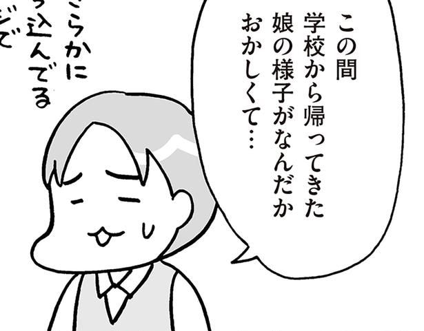 聞き出したい気持ちをぐっとこらえて。思春期の子どもが「親に話したくない」理由