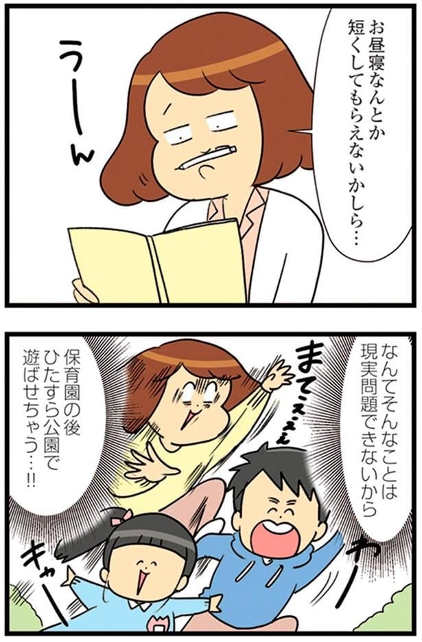 そんなことは現実問題できないから