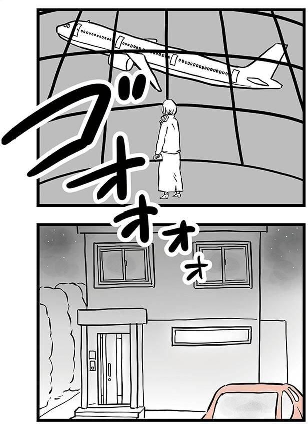 ゴオォォォォ