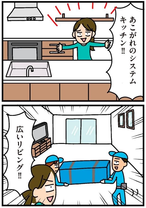 広いリビング！！
