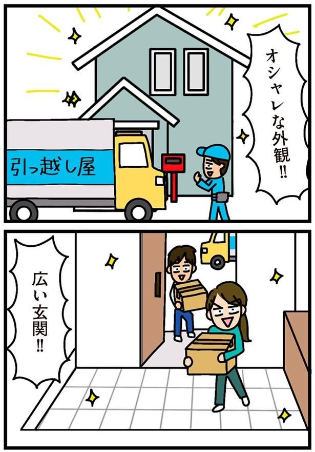 オシャレな外観！！