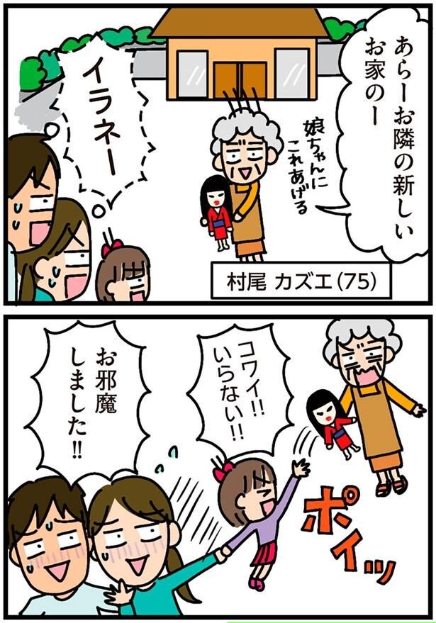 お邪魔しました！！