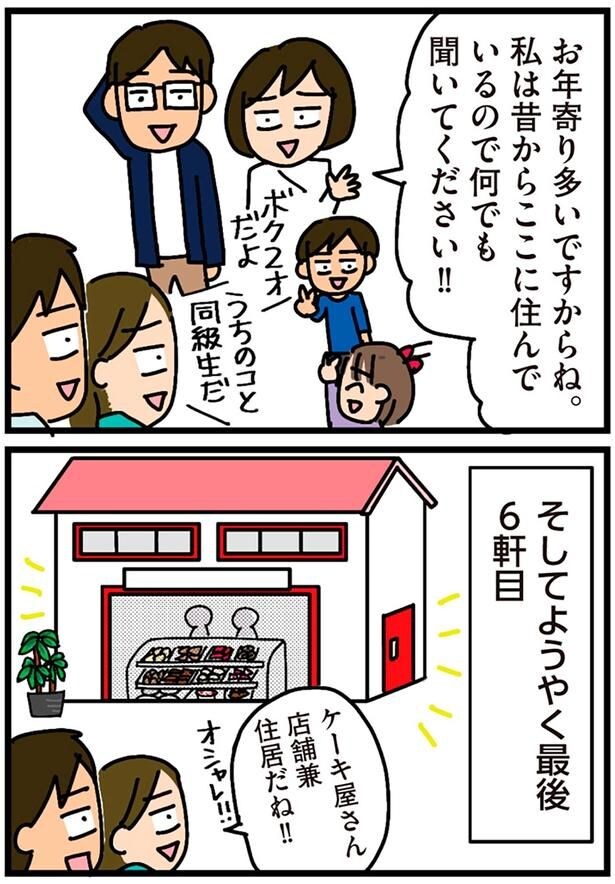 何でも聞いてください！！