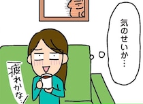 引っ越した新居で感じる視線…これが悪夢のはじまり／家を建てたら自治会がヤバすぎた（3）