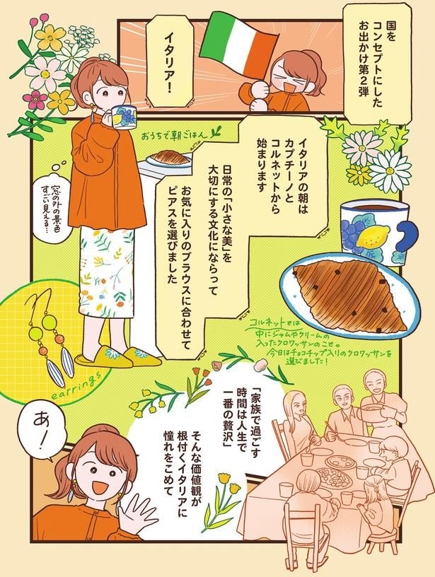 家族で過ごす時間は人生で一番の贅沢