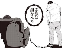 虐待されてきた家をついに離れる日。36歳男性と母親が交わした最後の会話／夜逃げ屋日記1（10）