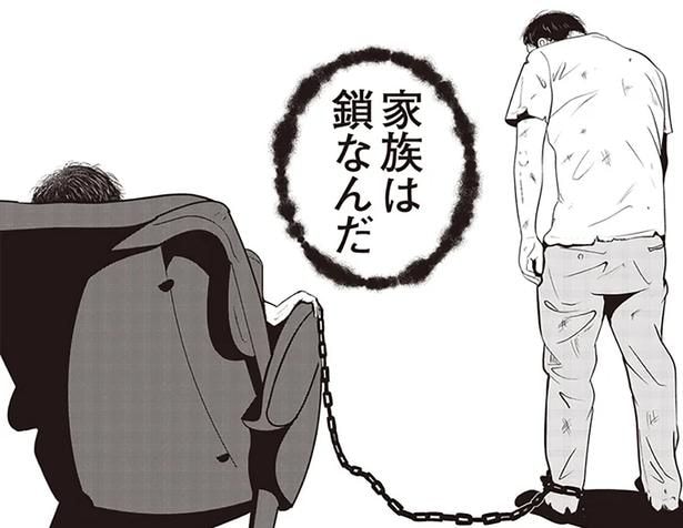 虐待されてきた家をついに離れる日。36歳男性と母親が交わした最後の会話/夜逃げ屋日記1(10)