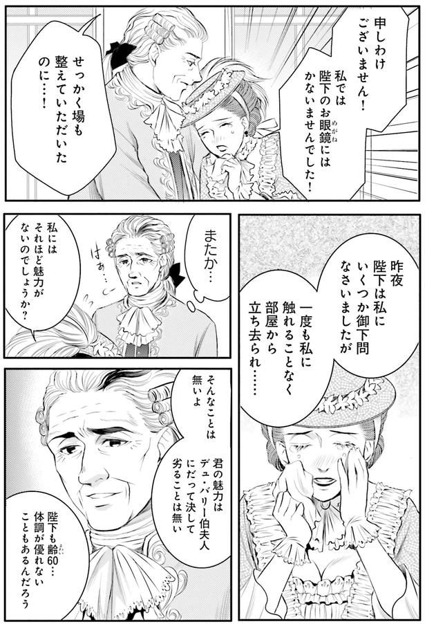 申しわけございません!