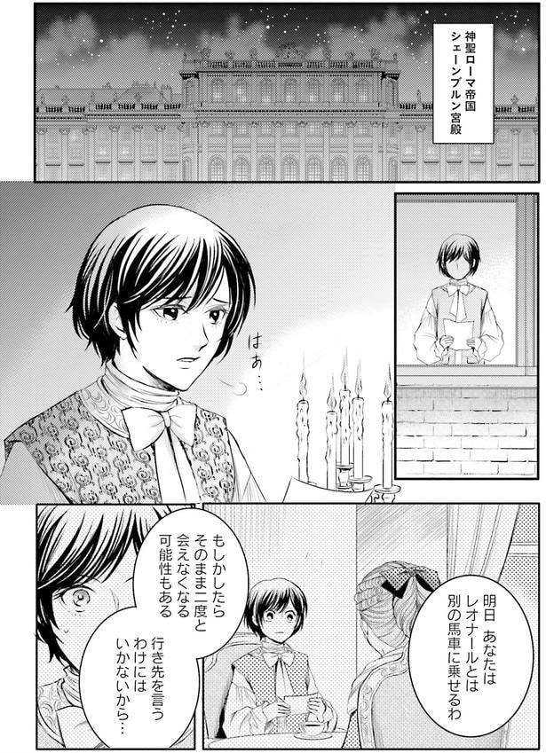 もしかしたらそのまま二度と会えなくなる可能性もある