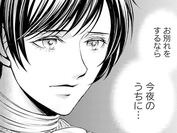 「二度と会えなくなる可能性も」18世紀で寝食を共にした相棒と別れるなんて/現代OLが18世紀フランスにタイムスリップしたら4(7)