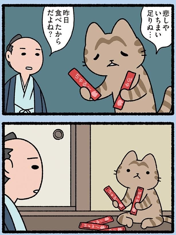 悲しや…