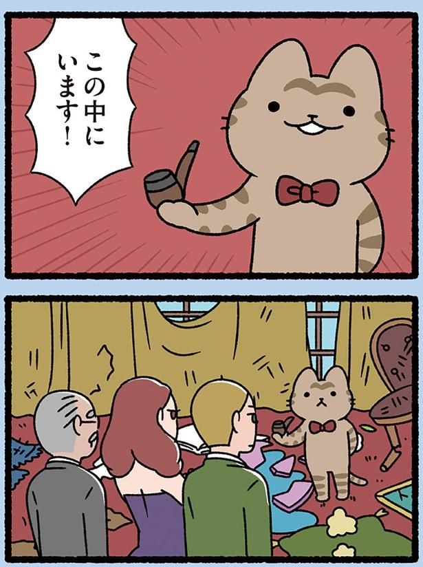 視線の先には…