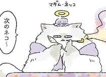 来世もやっぱり猫がいい？天国の「ネコ生まれ変わり課」をのぞいてみた
