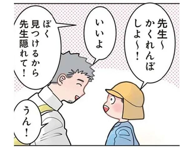 先生と一緒にかくれんぼ。オニの園児の様子を観察していたら？／保育士でこ先生3（28）