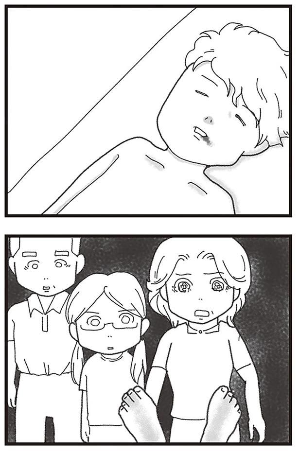 絶句...