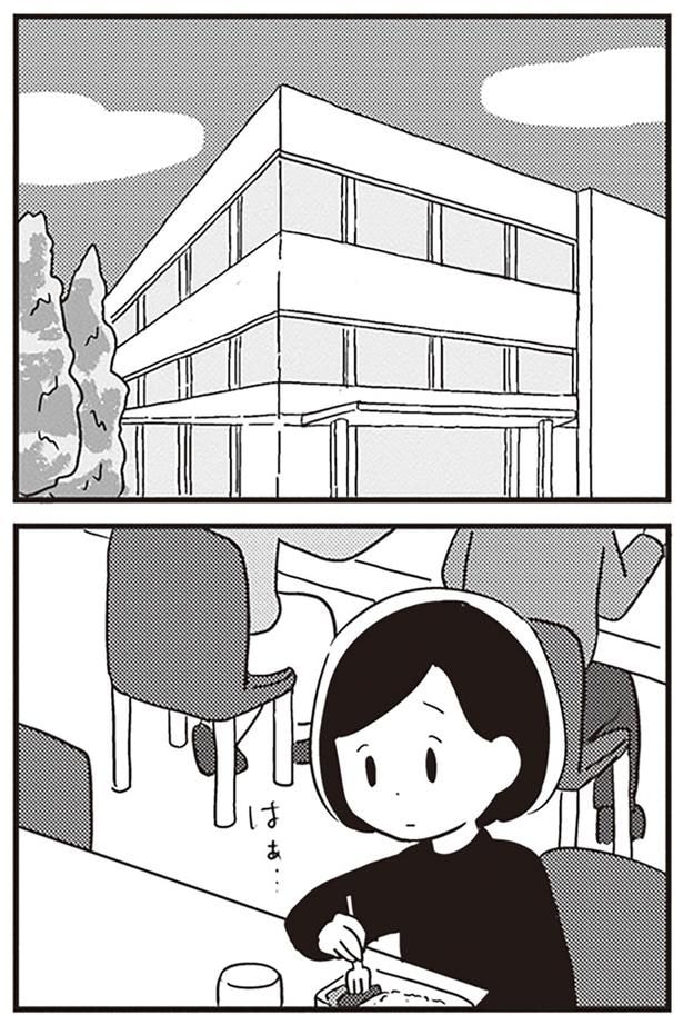 休憩時間